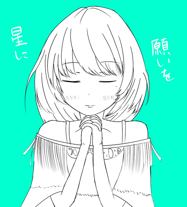 願い