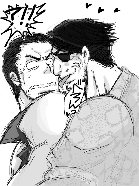 真島さんと桐生さん