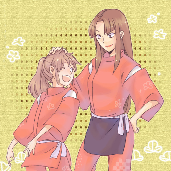 よくやった