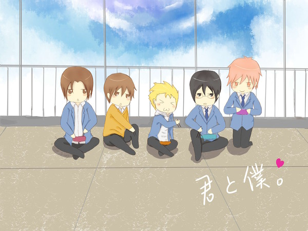 君と仆