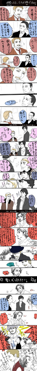 ＳＨクロスオーバー
