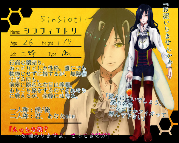 【ぴく蜂】シンフィエトリ【土蜂】※返信致しました