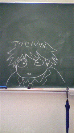 ハルユキくん