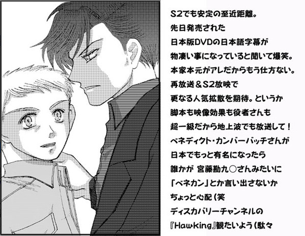 画力底辺な俺がシャロジョン兄レス殴り書き