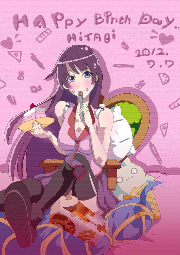 はぴば！がはらさん！