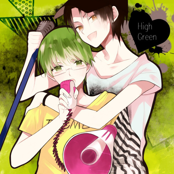 【黒バス】おたおめ真ちゃん！【高緑】