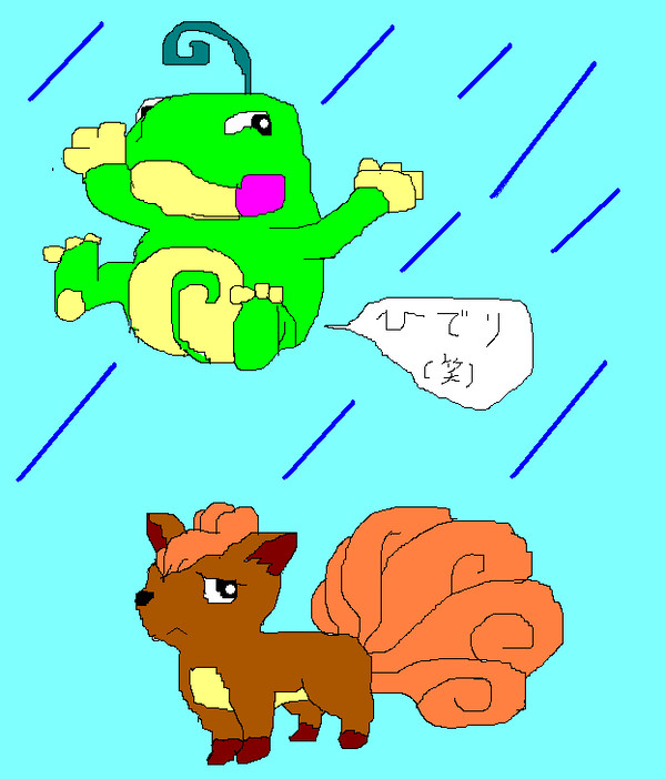 天候