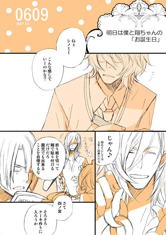 0609HappyBirthday(06)