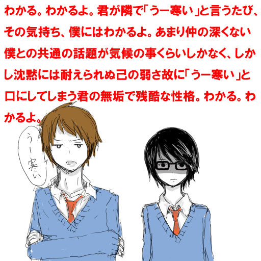A君の苦悩