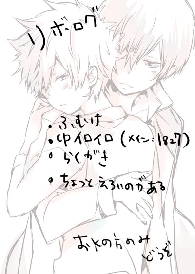 ろぐ