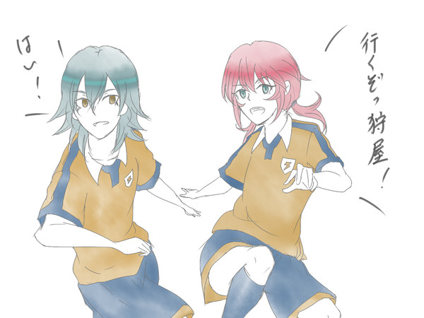 この子らすき