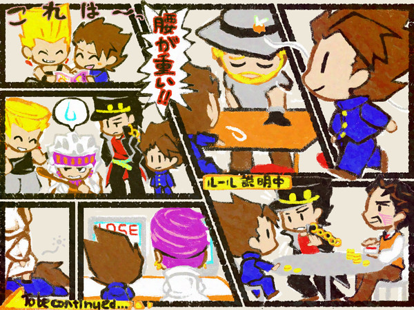 7人目のスタンド使い