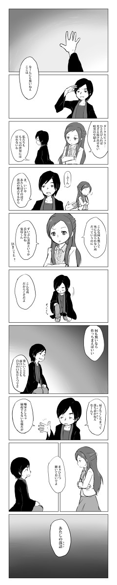 いまさらネビュラまんが＋α