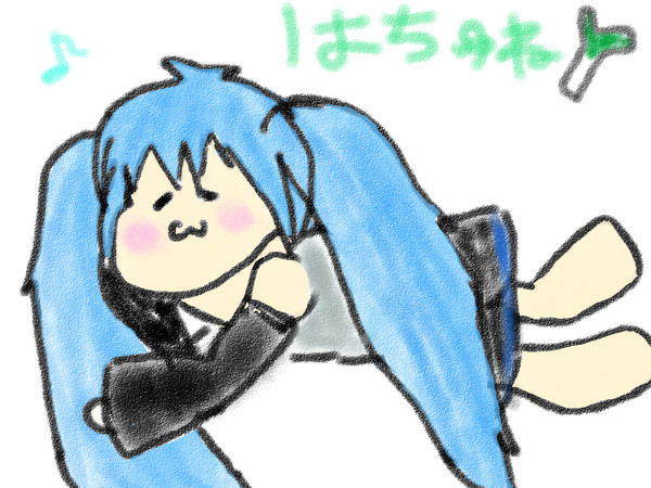 はちゅね