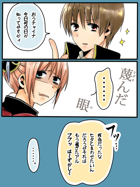 おまわりさんこいつです