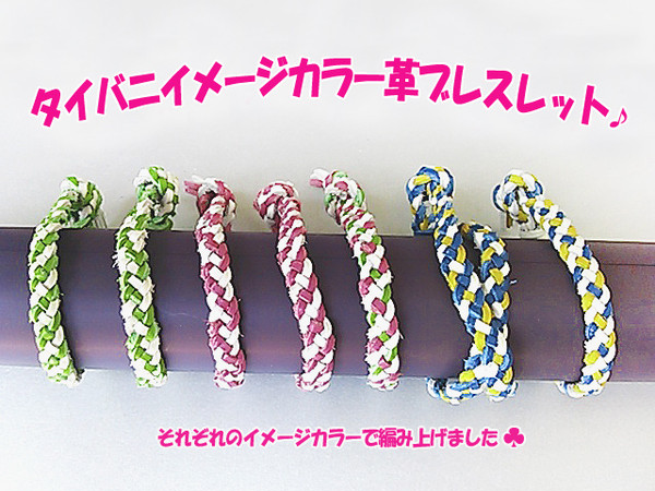 Ｃ８２夏コミグッズ［アクセサリー］