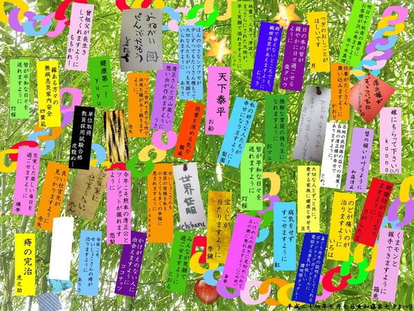 ★加藤家七夕まつり2012★