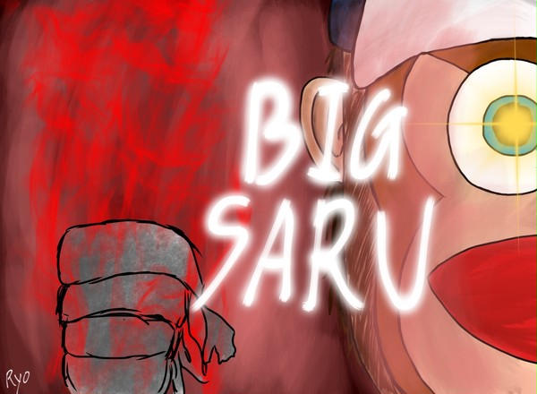 儀式の人 ~BIG SARU~
