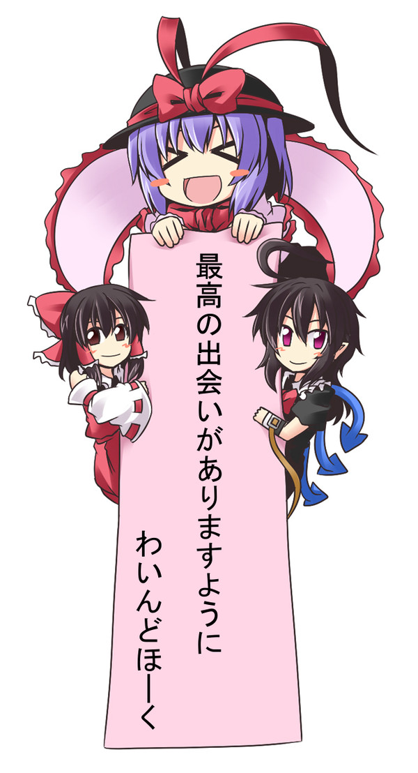 遅ばせながら・・・願い事