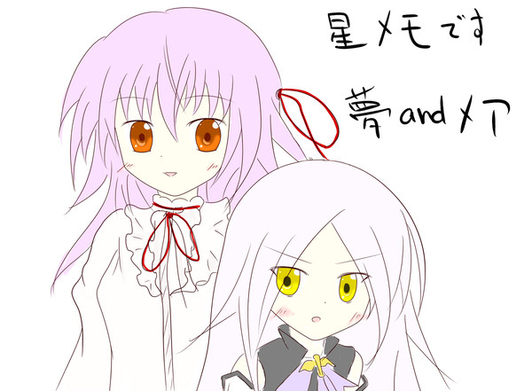 七夕だったので