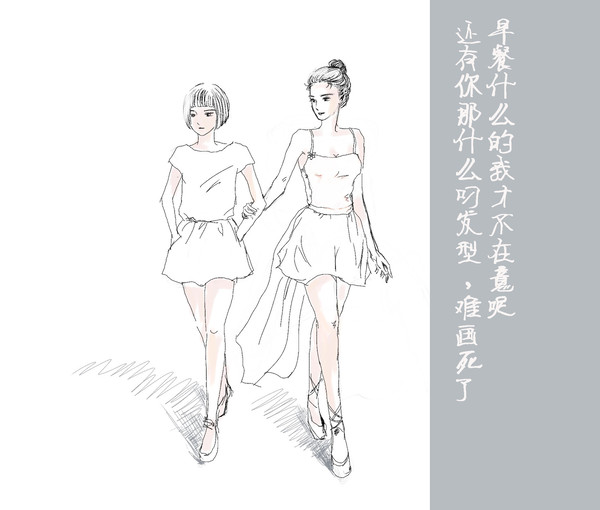 同事妹纸和我