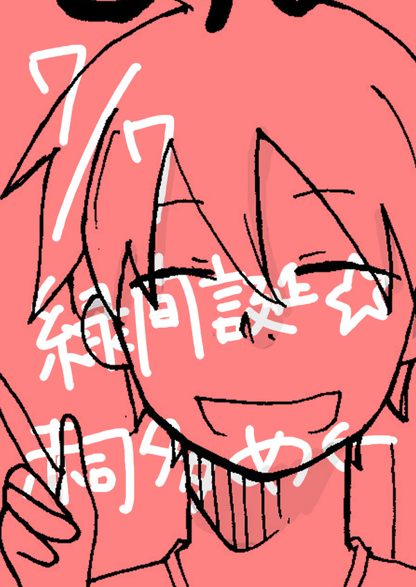 【キセキで】緑間誕【遅刻】