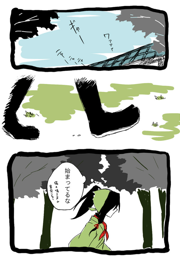 【忍ぴく玉】腹が減っては【鬼ごっこ】