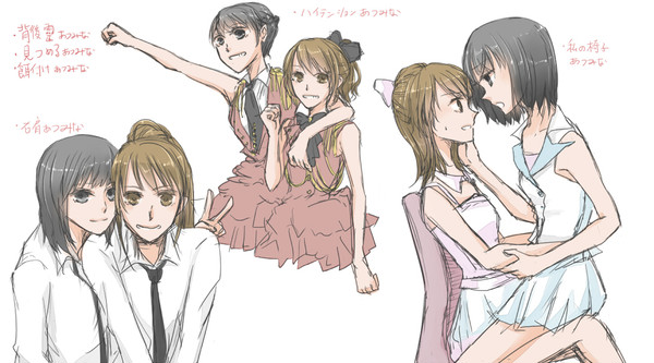 atmn三昧
