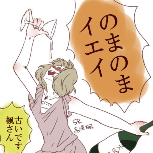 イカれたメンバーを紹介するぜ!!