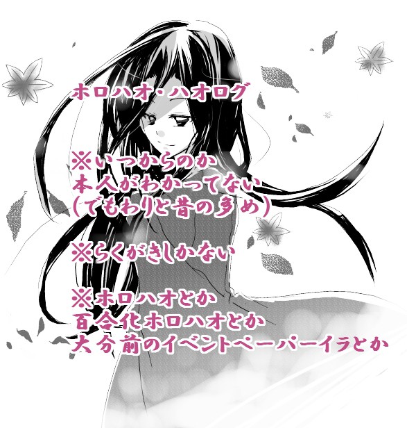 兄sログ