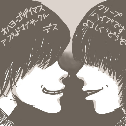 死ぬまで一生LOVE IS LIKE A …