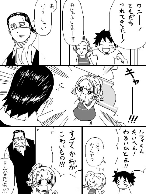 ビビちゃん