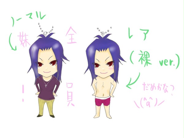 がちゃがちゃ