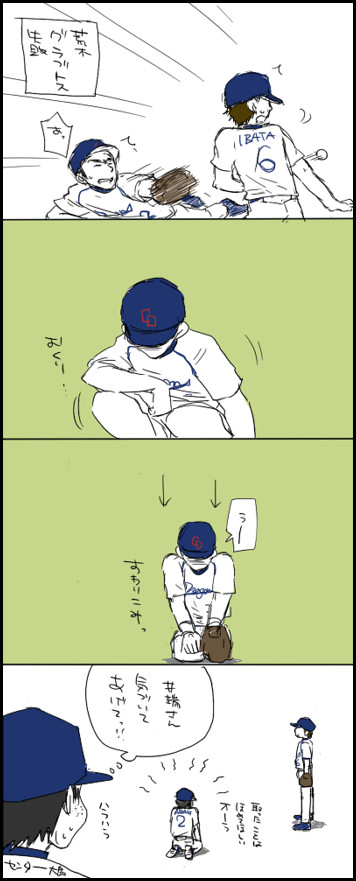[63]　センター大島