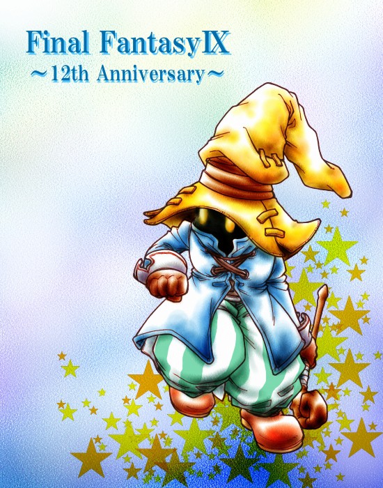 祝・FFⅨ12周年!