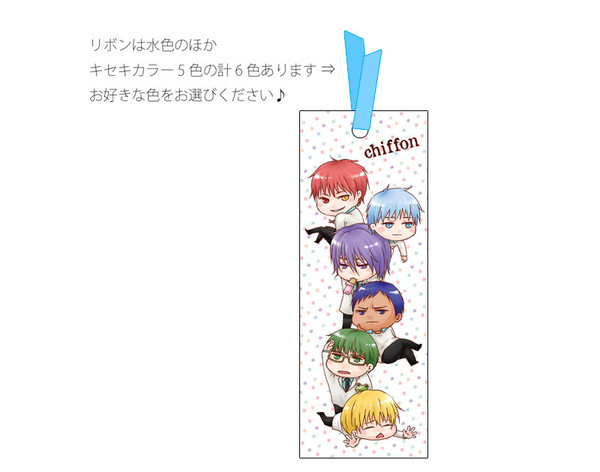 ShadowTrickster2　ノベルティサンプル