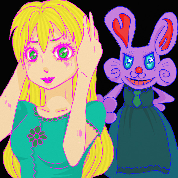 幻
