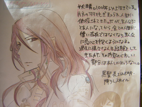 シャル私的説明