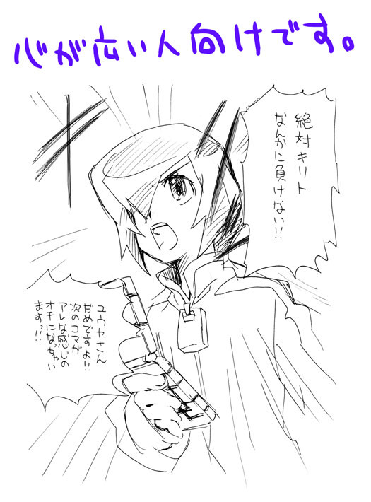 灰原さんと灰原さんと灰原さんと女子