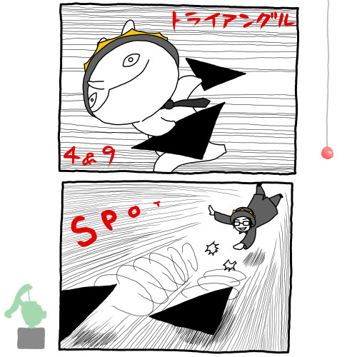 ラのつくパロディ集