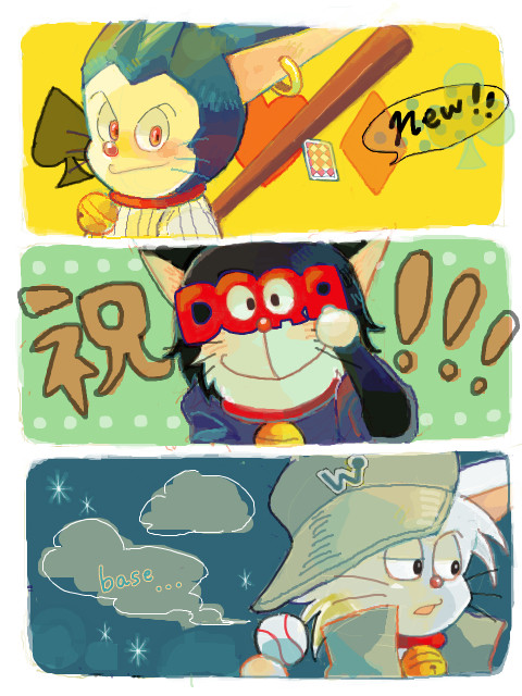 新ドラベース！