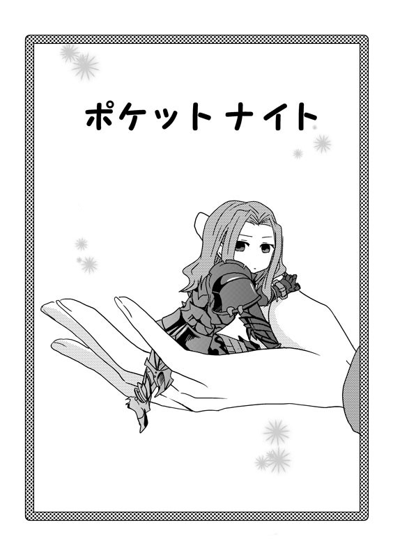 無配本＋α