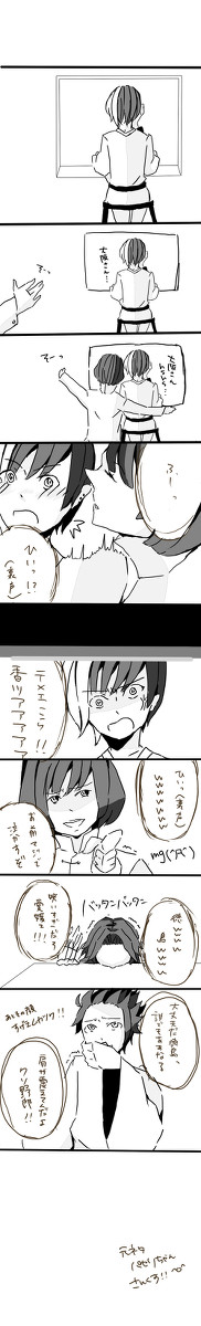 四国がwaiwaiしてるだけ