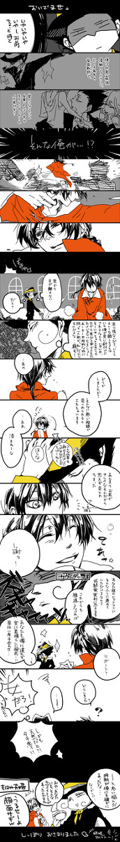 リボ風