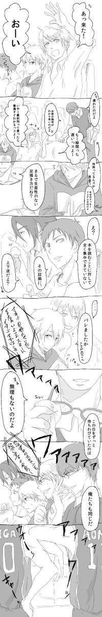 ○年後のはなし【捏造】