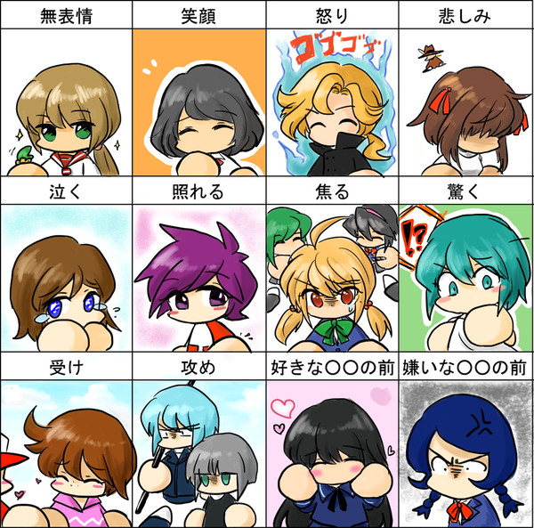 表情練習(パワポケガールズ)