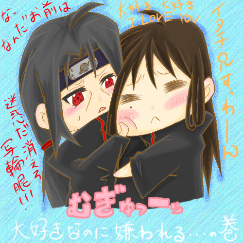 こんなに好きやのにつれないなぁ・・なぁっ!