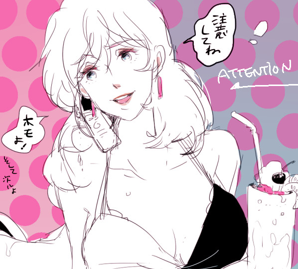 ちゅ