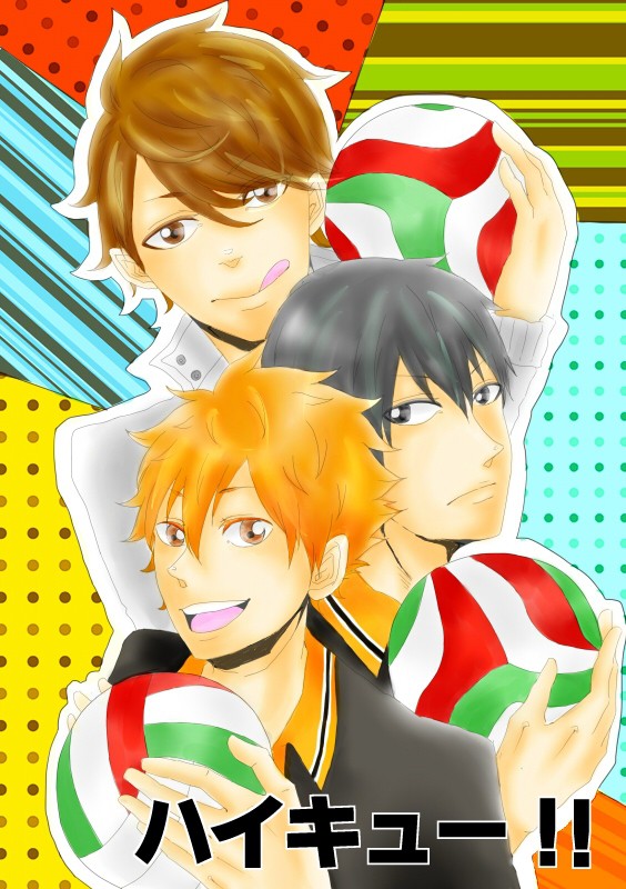 ハイキュー！！