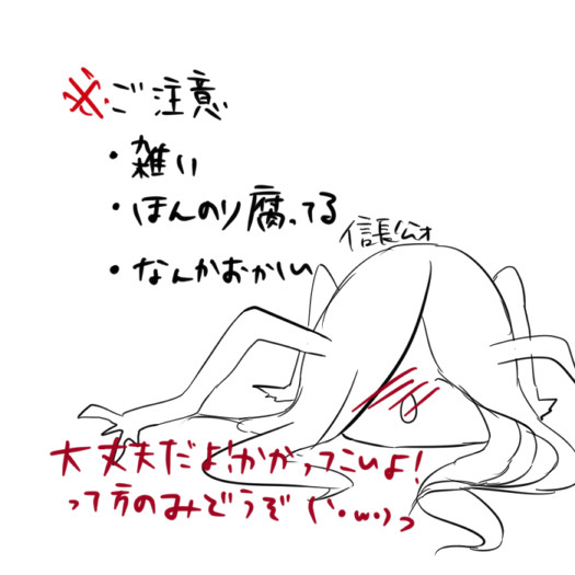 BASARA詰め合わせ